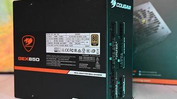 电脑周边 篇九十六：80PLUS金牌全模组电源 骨伽GEX850上手体验