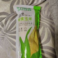 五常玉米