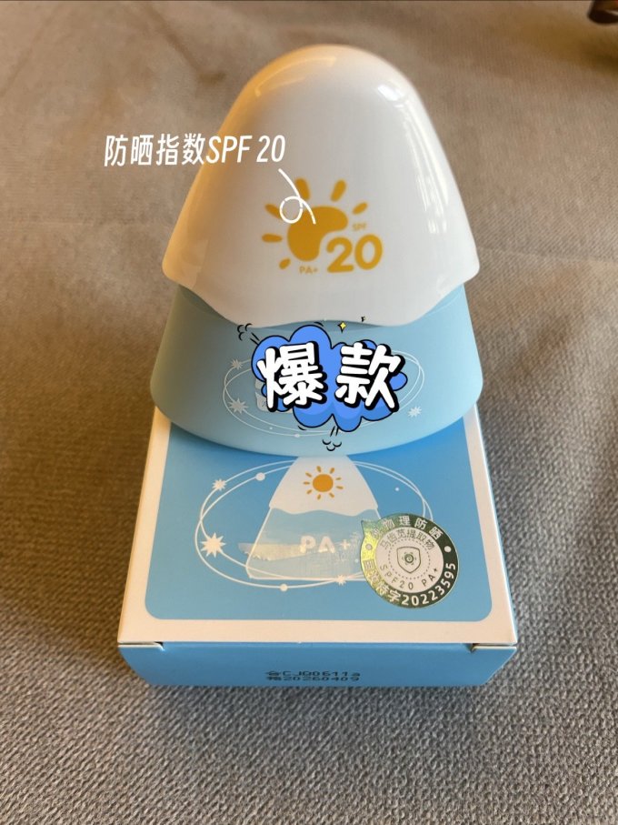 海龟爸爸宝宝护肤