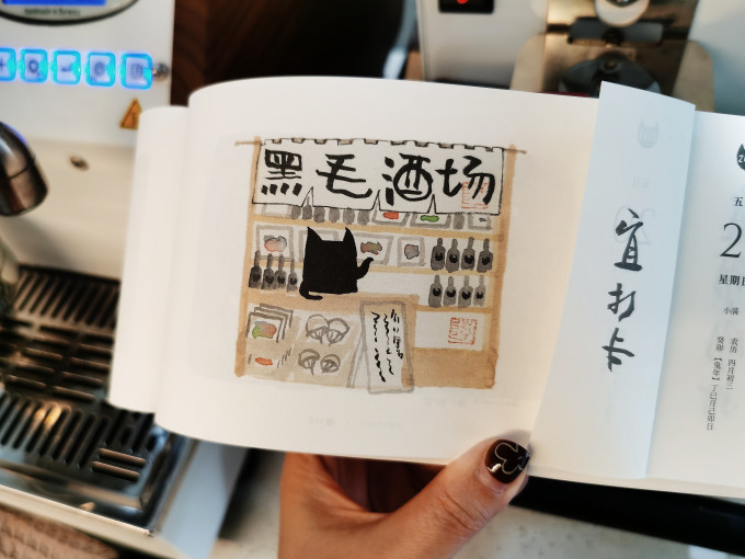 惠家咖啡具