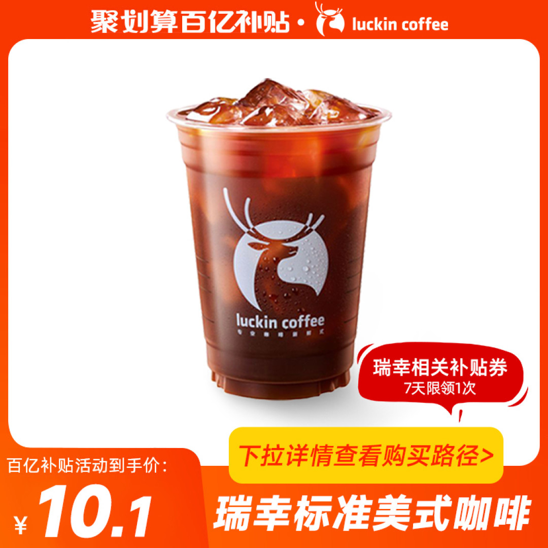 喝咖啡就成社交大牛了?理工男逻辑控是这么理解的