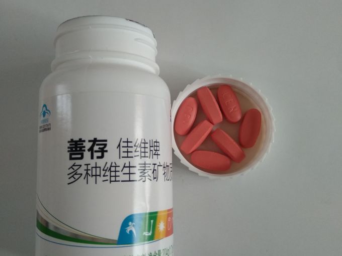 善存基础健康