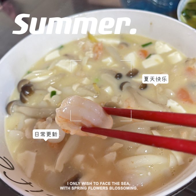 虾类