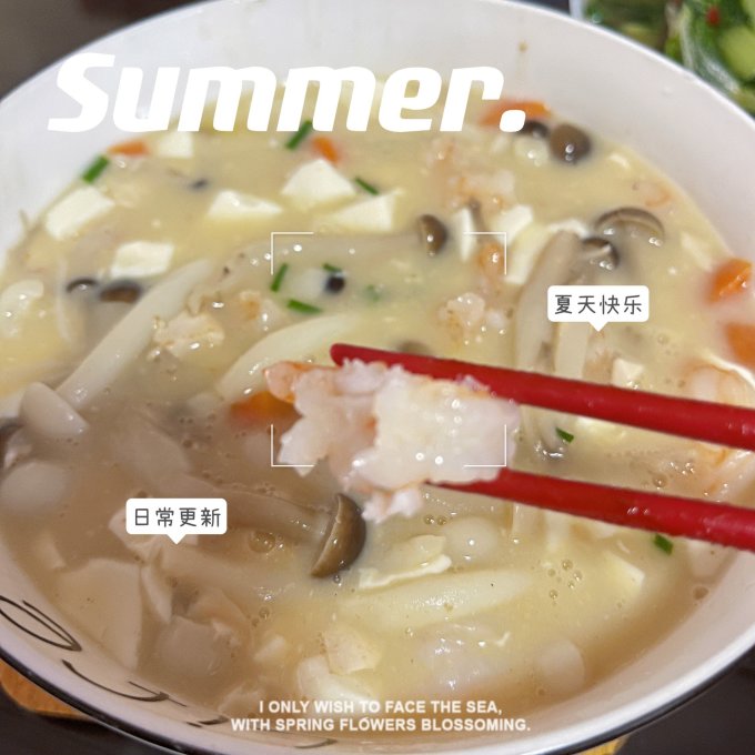 虾类