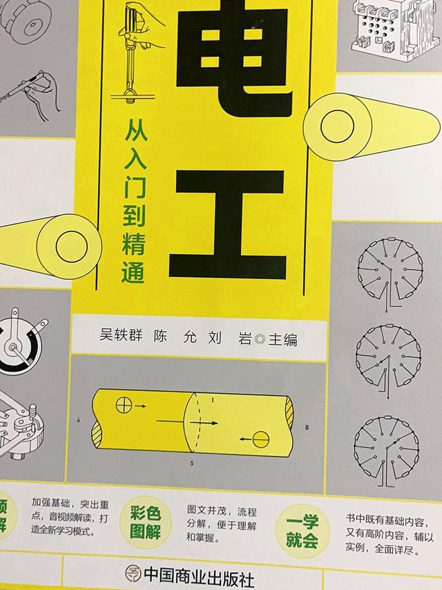 正版书，印刷精美，适合不会的人学习用