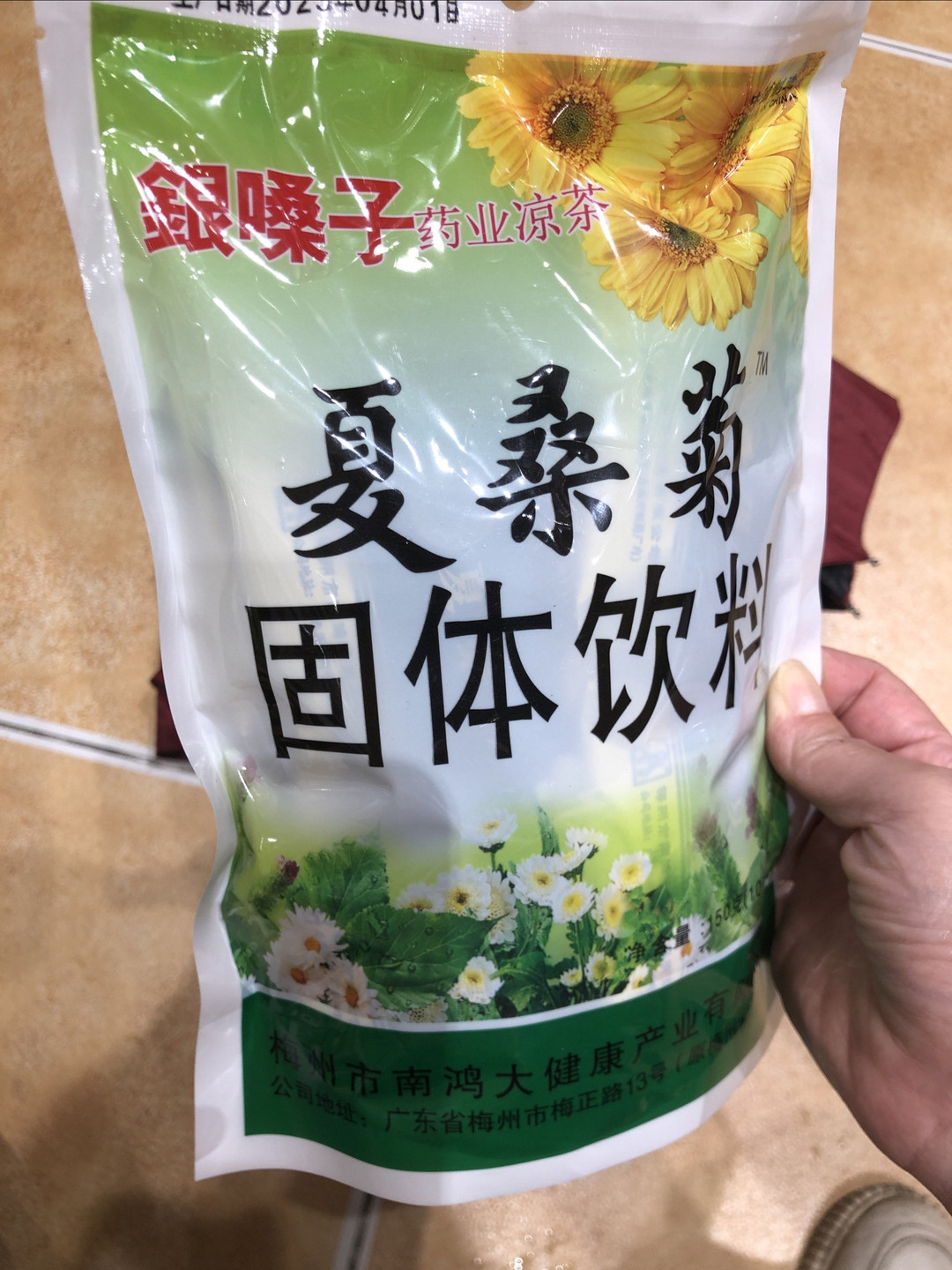 凉茶颗粒冲剂图片