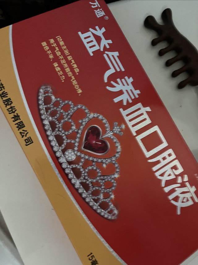 补气补血养颜