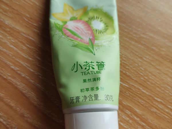5月送礼试试这款好来小茶管