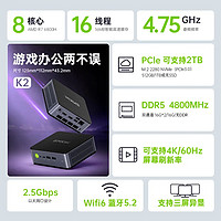 极摩客K2迷你主机促销 锐龙7 7735H配16G内存512G硬盘到手价格仅2299元！