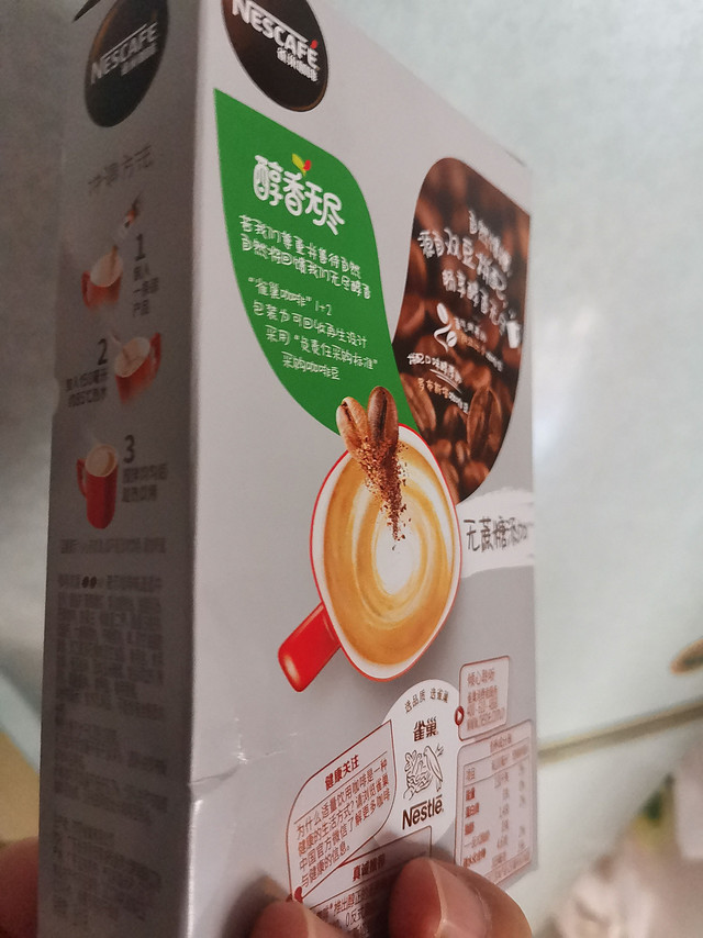 这个咖啡☕️比较大众，也很经典