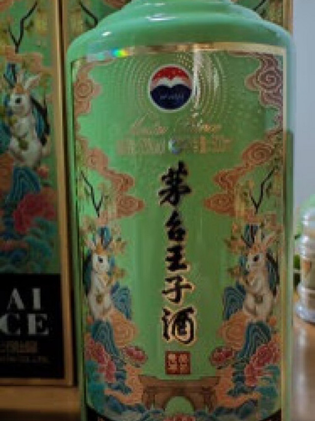 酒是正品,完全超出我的期望值，包装很仔细