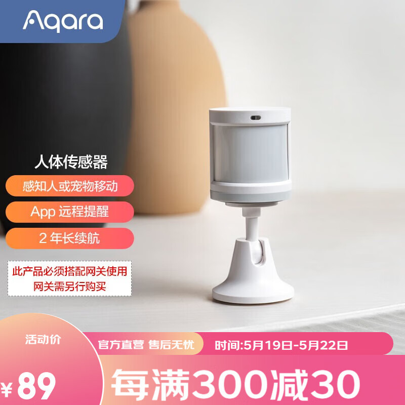 《宅》话——备战 618 ,我的智能家居购物计划!!