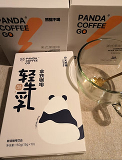 来一杯轻牛乳拿铁咖啡