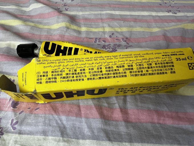 辉柏嘉粘胶用品