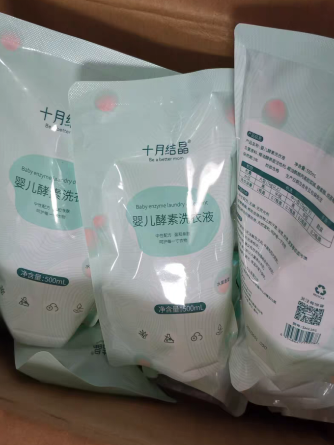 十月结晶宝宝洗衣液