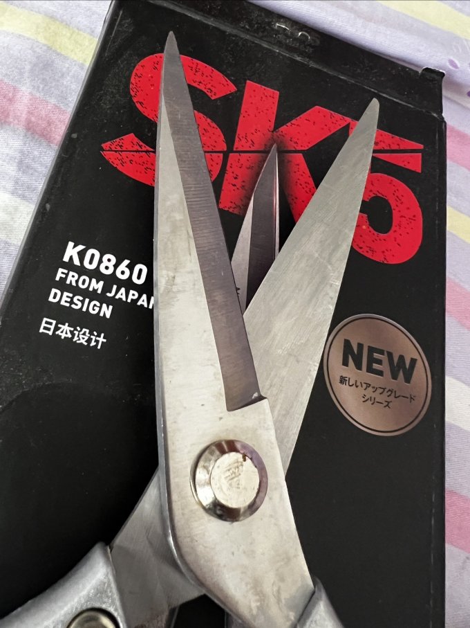 厨用剪刀