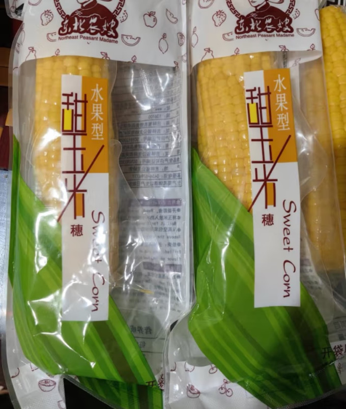 东北农嫂谷物/杂粮/粥米