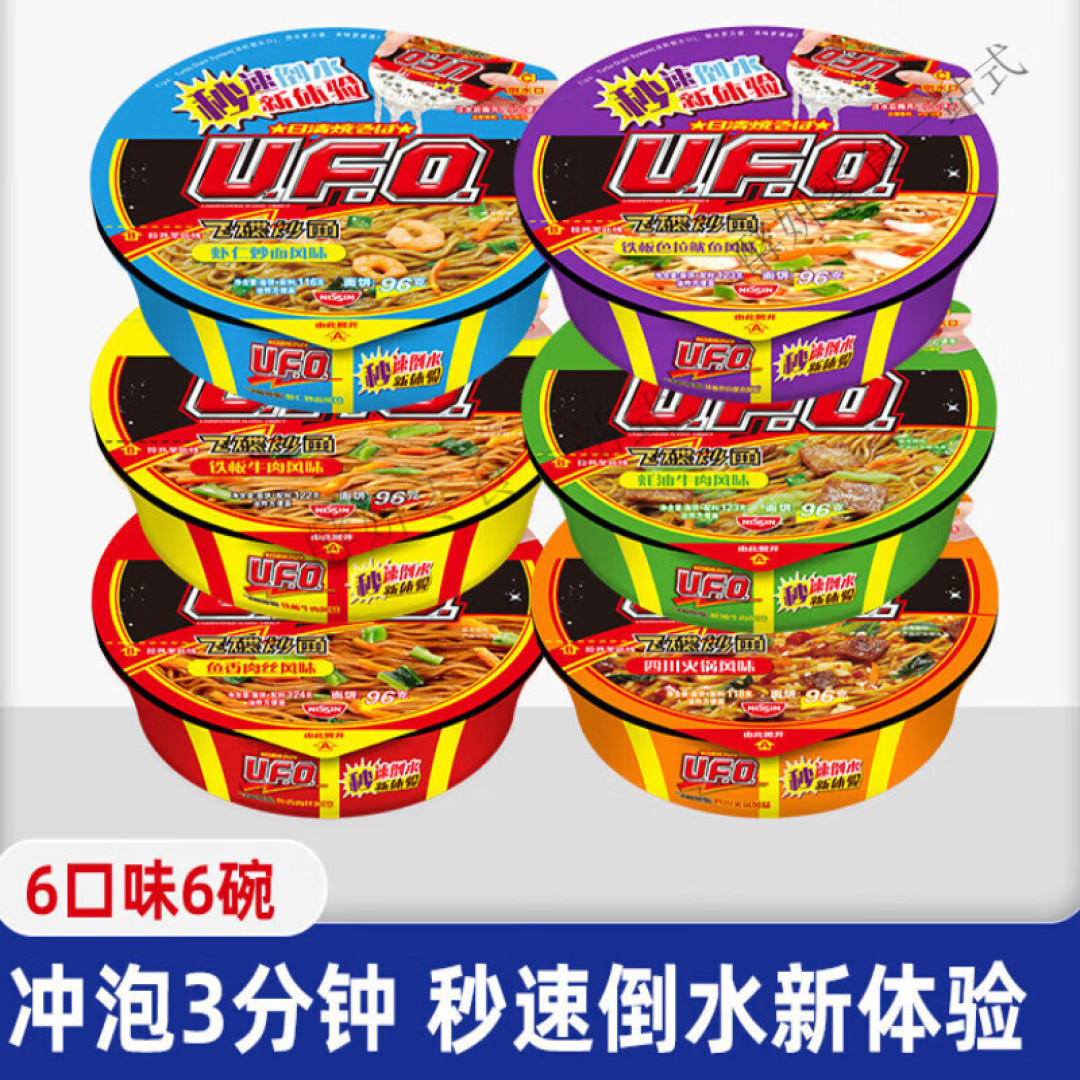 民以食为天，露营即食如何选？快看过来
