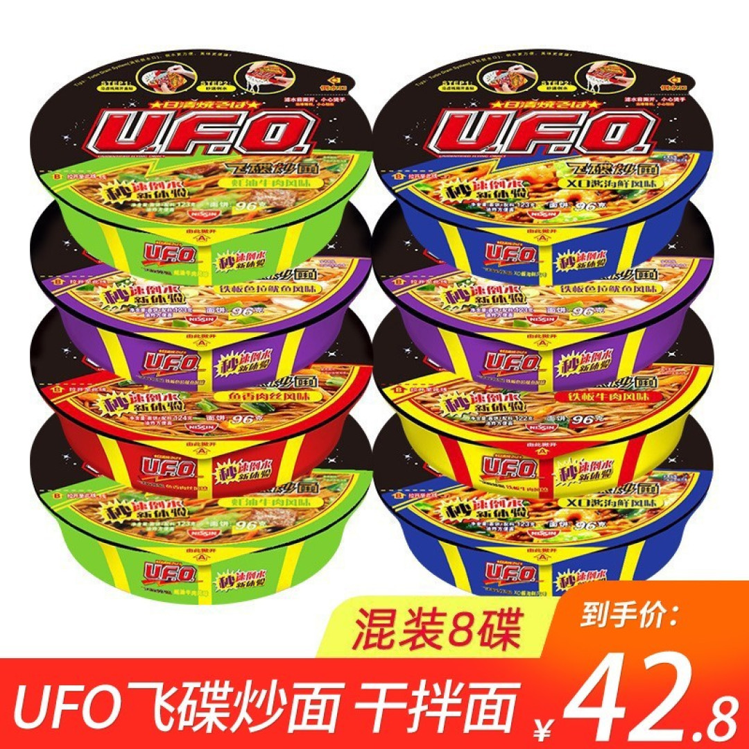 民以食为天，露营即食如何选？快看过来