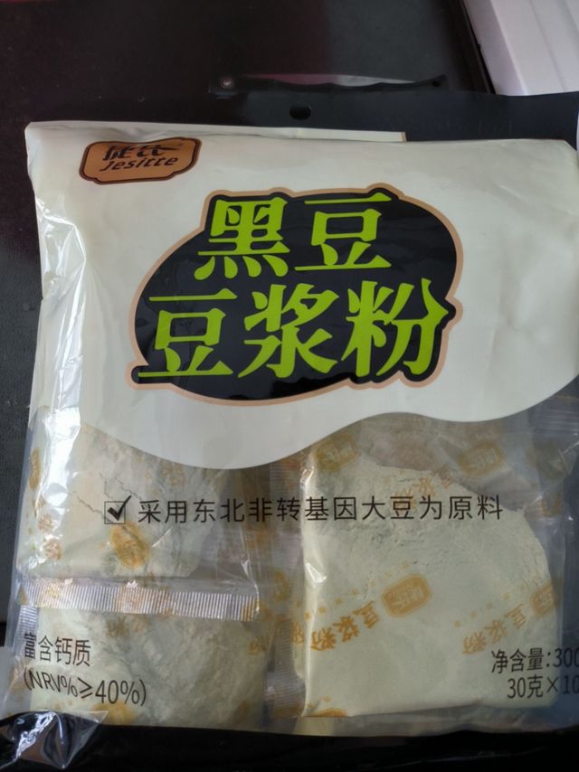 618预备凑单品