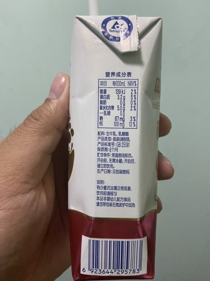 蒙牛常温牛奶