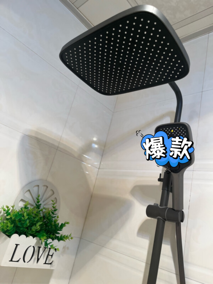 卫浴用品