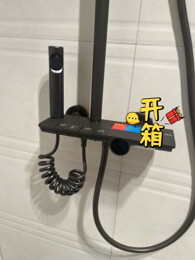 卫浴用品