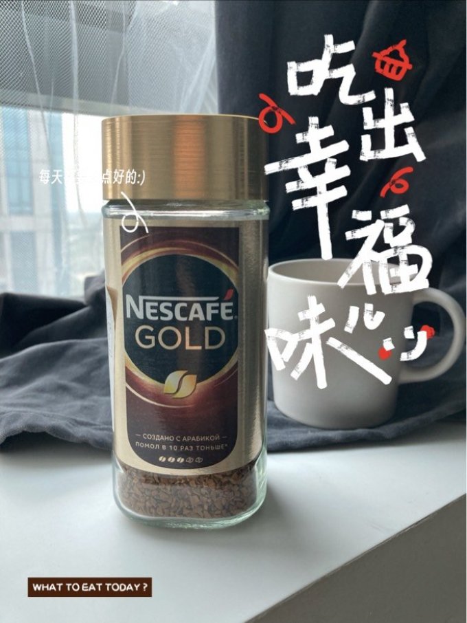 雀巢咖啡