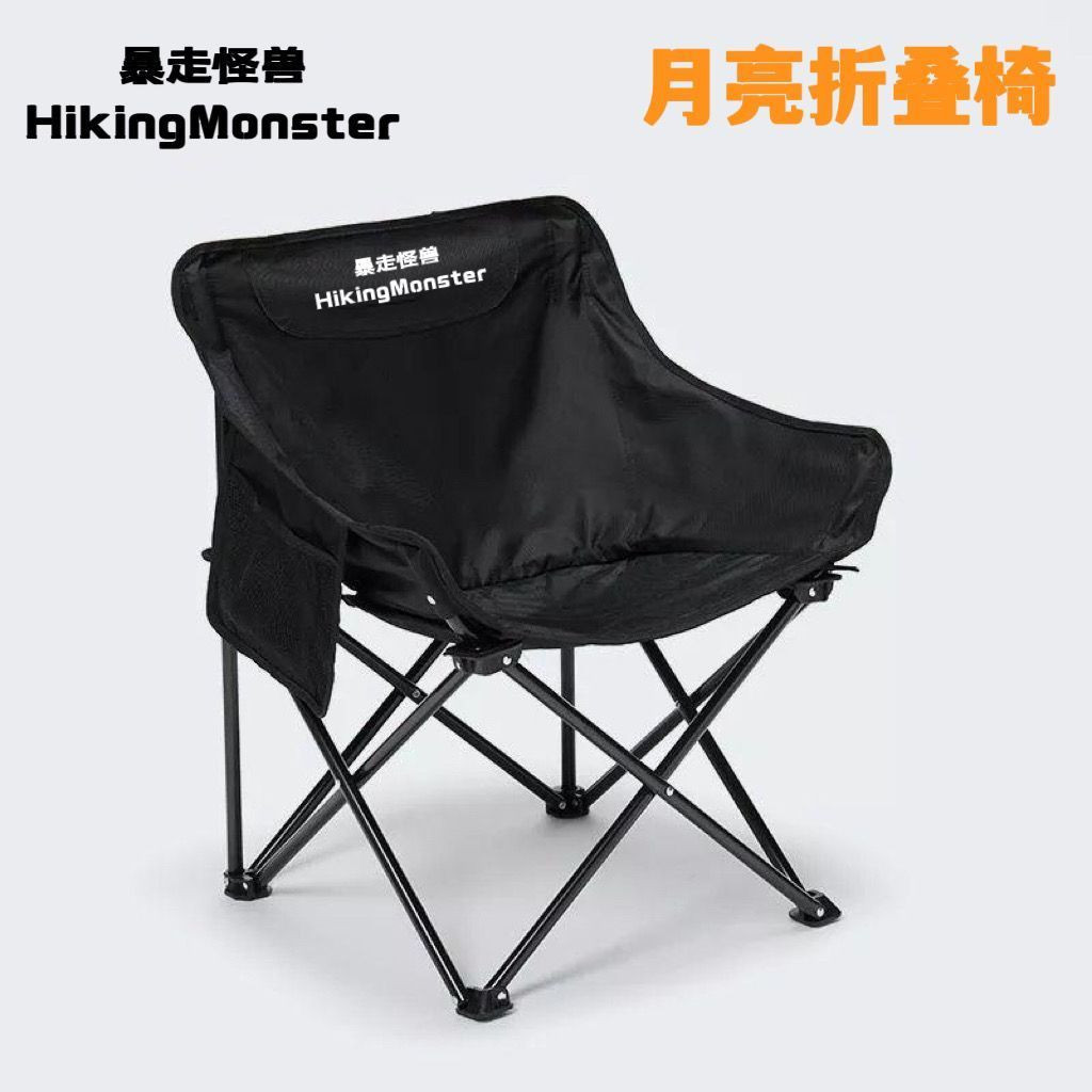 折叠椅低至9.8元，轻便易携，户外坐坐真舒服