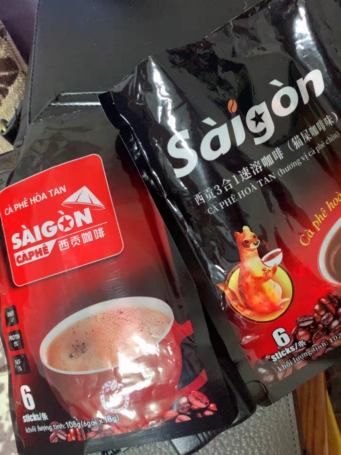 西贡咖啡咖啡