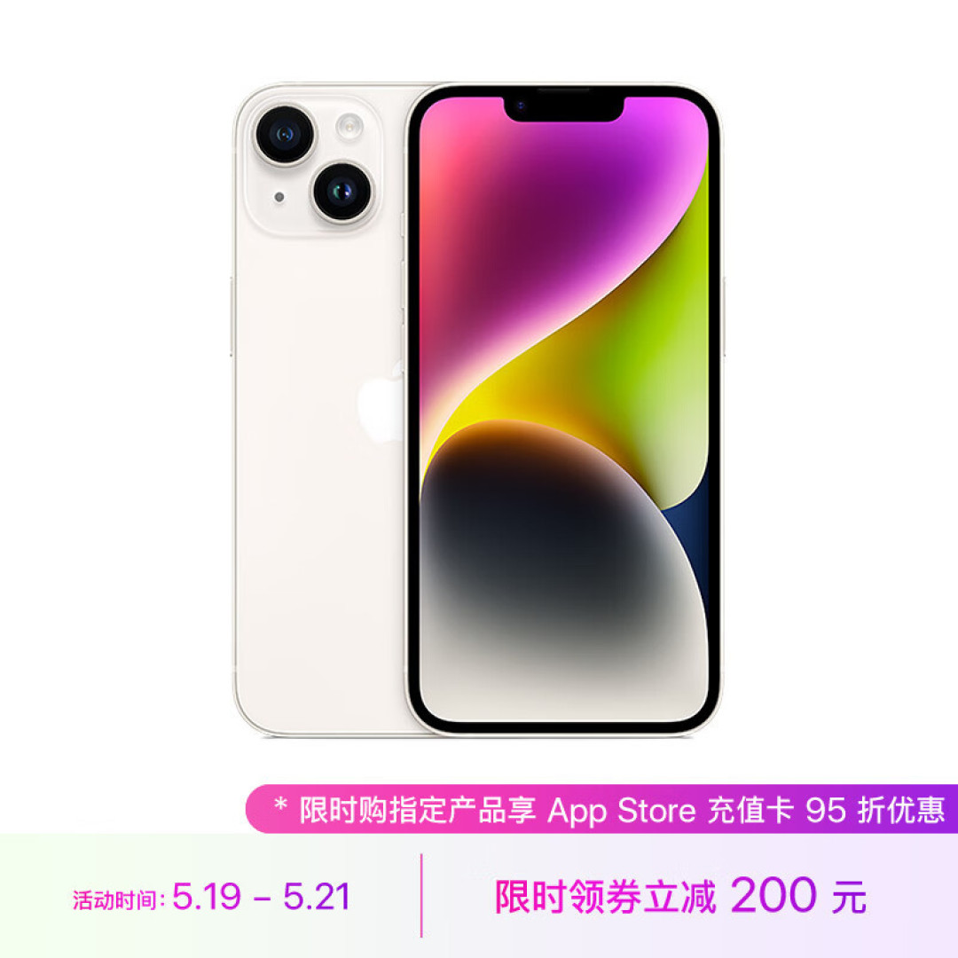 一个不争的事实:苹果手机不再保值,为冲销量无奈跳水1070元