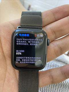 618想把Apple watch se一代换s8了