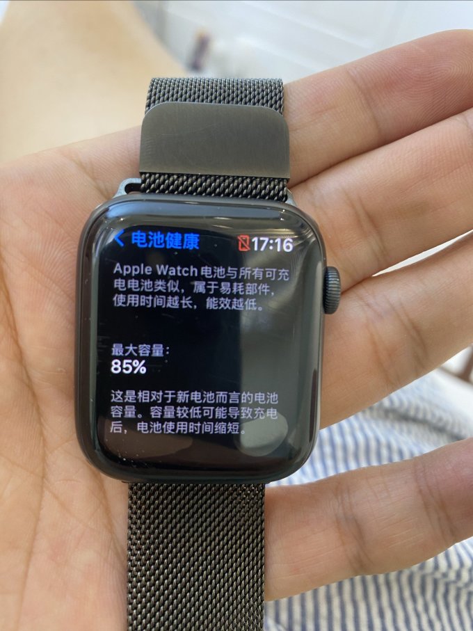 苹果智能手表