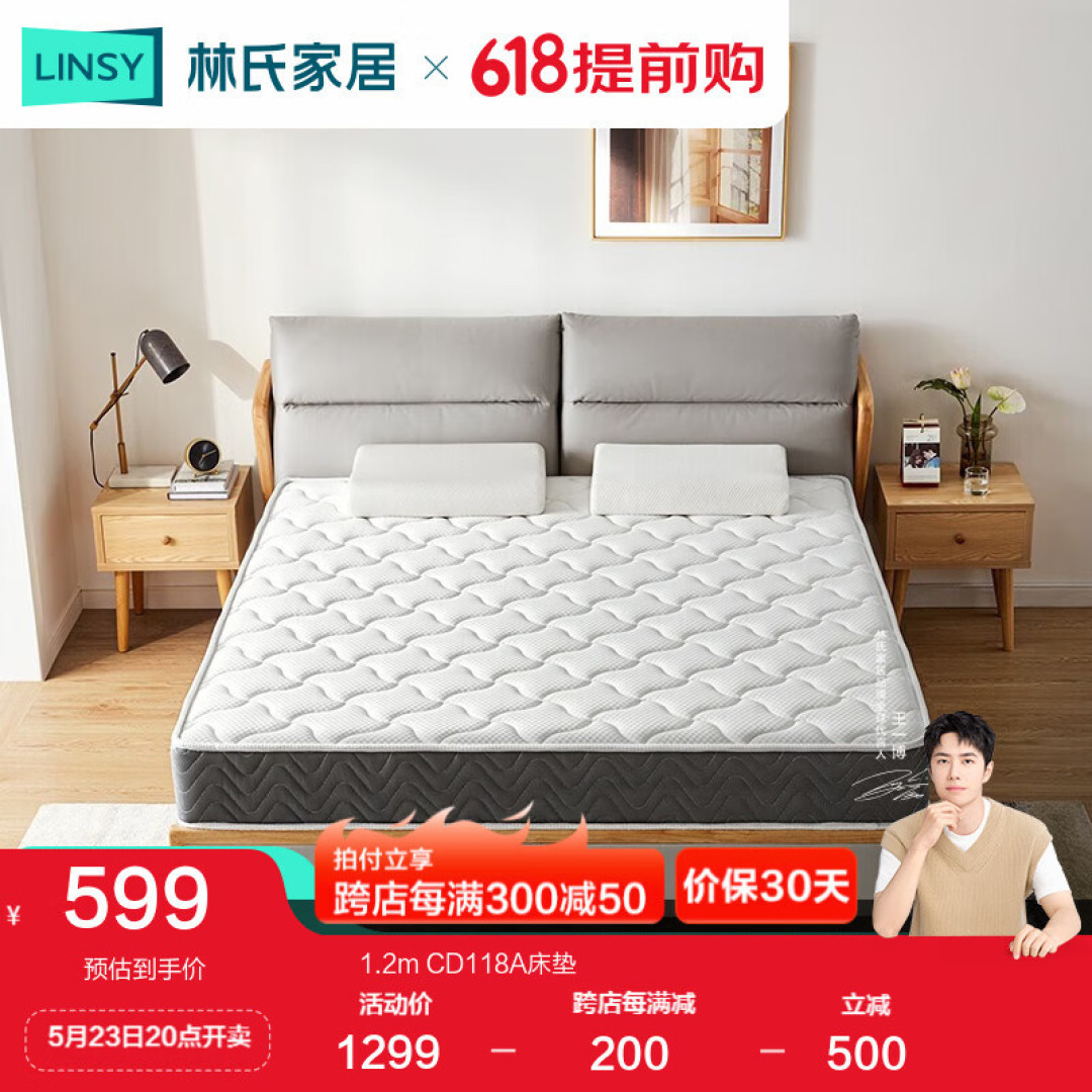 享受夏季凉爽!为什么椰棕床垫是你的最佳选择?