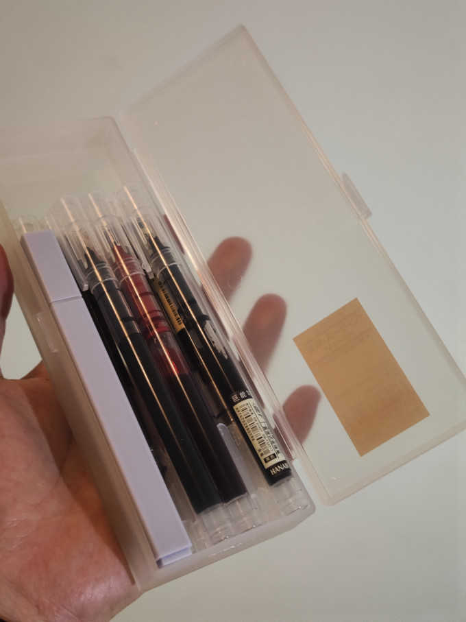 無印良品文具盒/袋