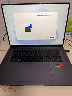 3000入手华为大屏笔记本matebook16