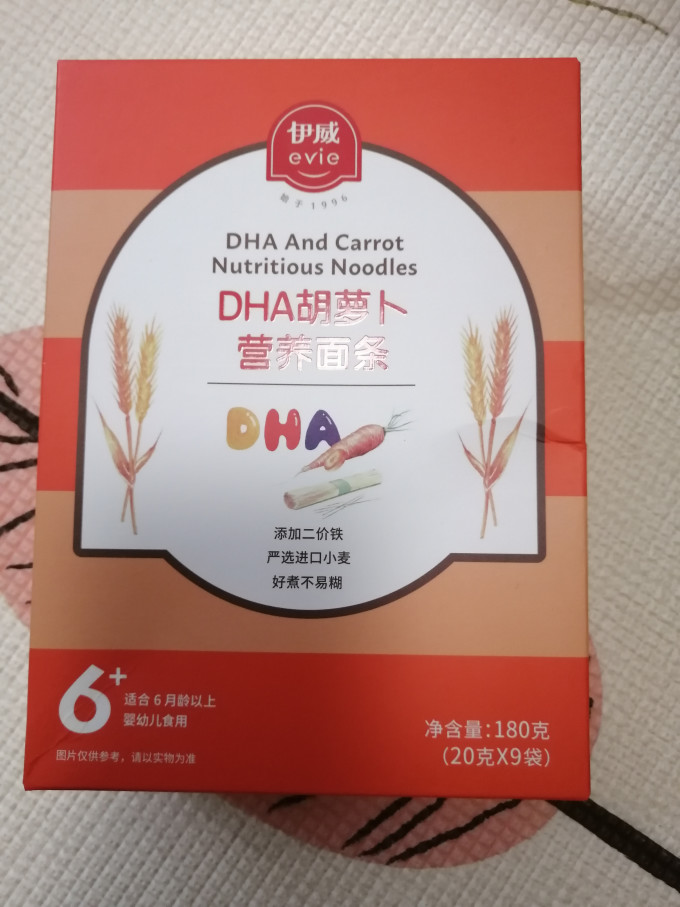 伊威婴幼儿面条