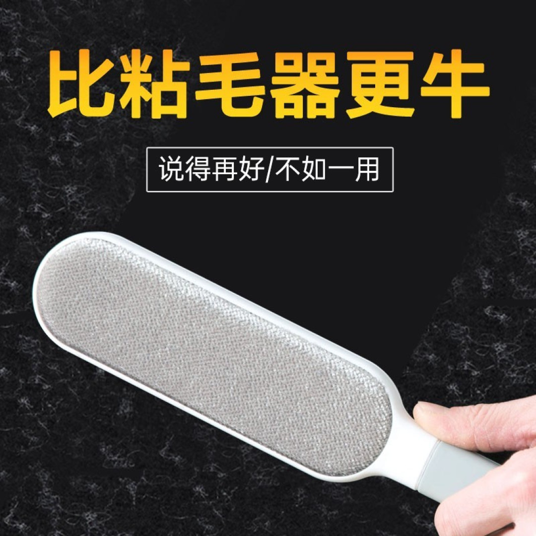 宠物毛发大作战，多款宠物粘毛器横评