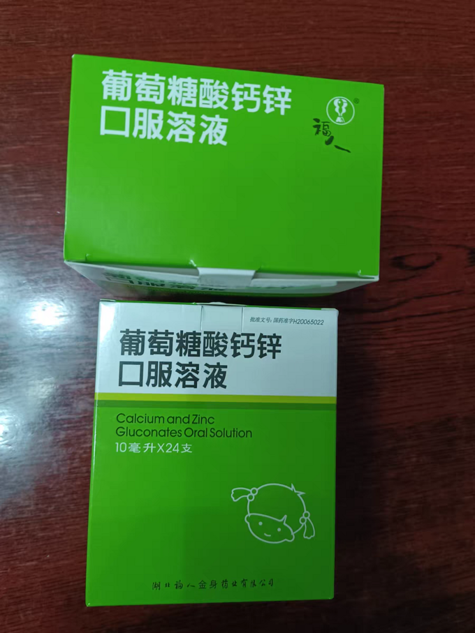 补益类用药