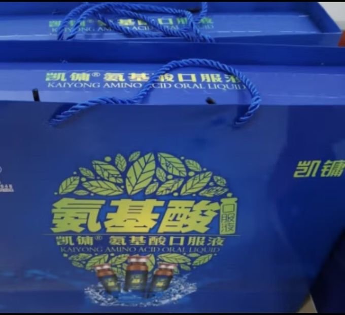 凯镛基础健康
