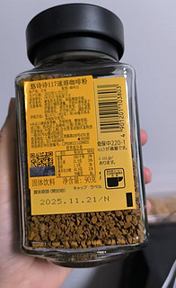 UCC117速溶咖啡粉