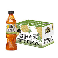 CHALI菠萝白茶果汁茶饮料0脂肪富含维生素C茶里公司390ml*15瓶