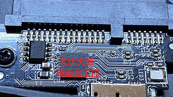 不到10元一个尤达2.5硬盘盒的主控