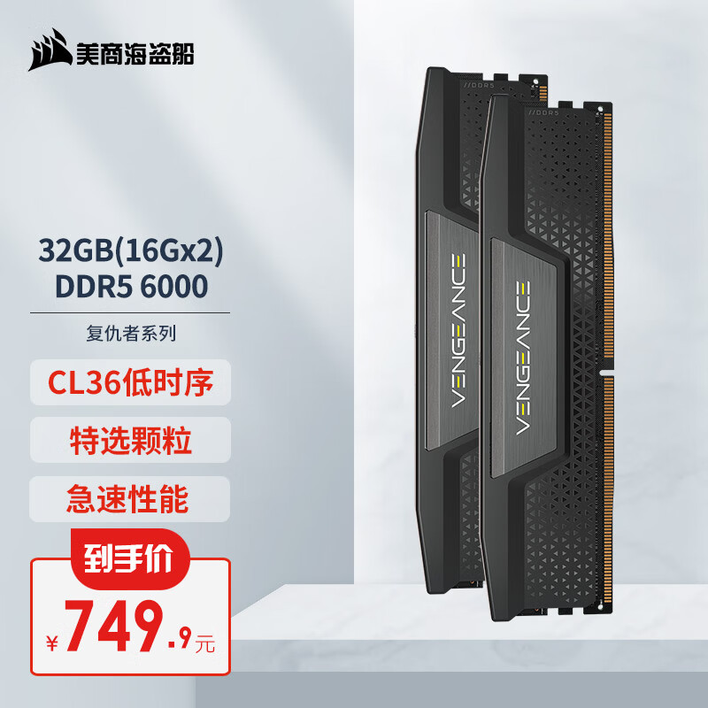 ROG Z790 HERO + 影驰4070TI + 安钛克 P1 初星装机展示