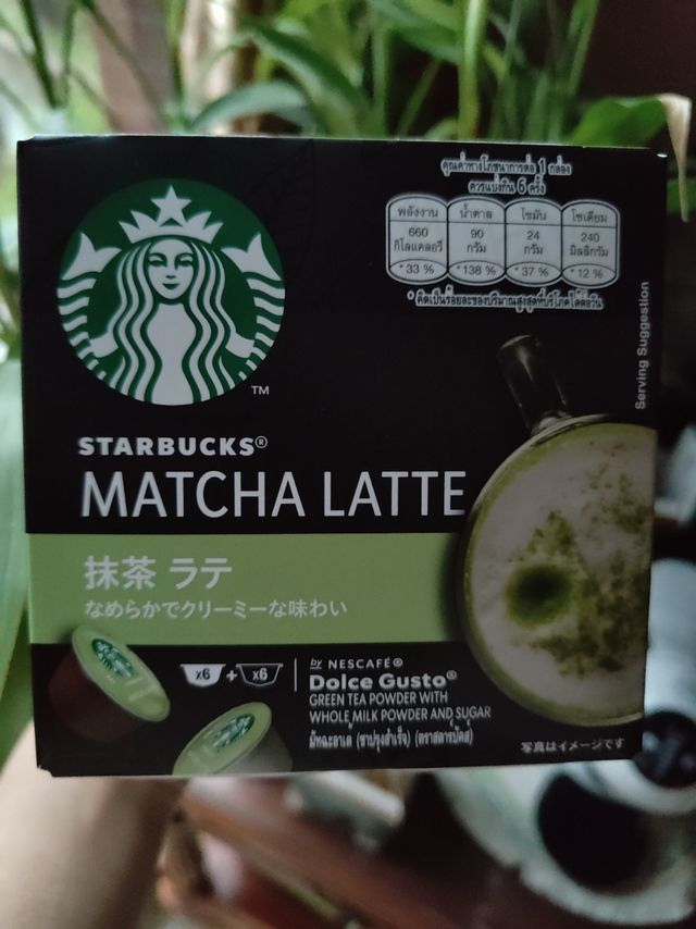 星巴克多趣思酷抹茶味