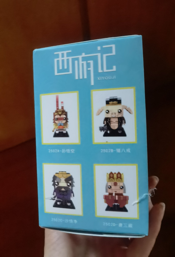 开益拼插积木