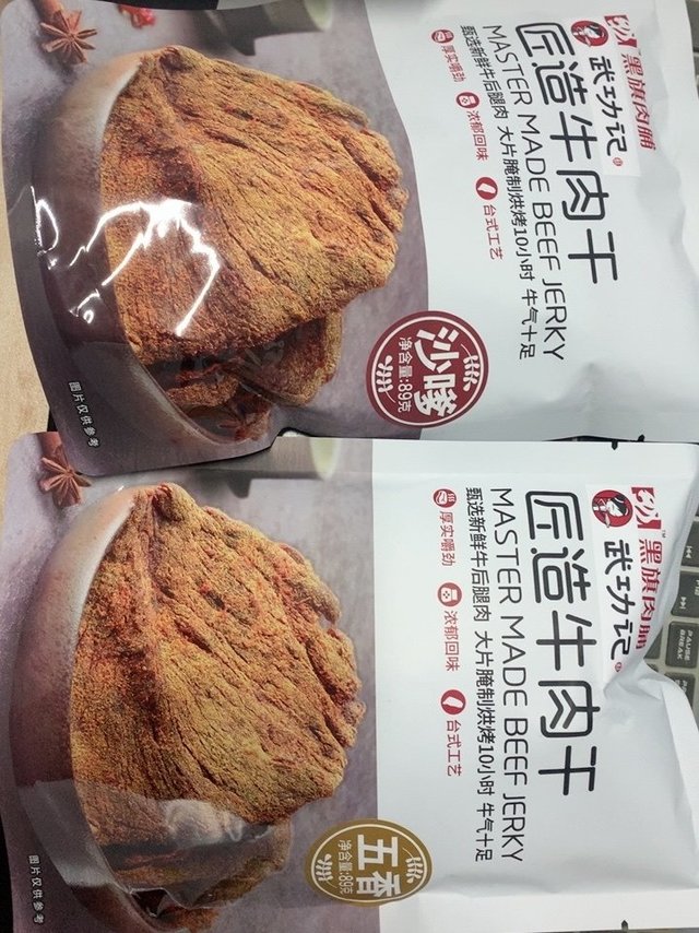 
商品分量：足 口感味道：好吃 包装品质