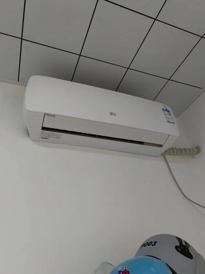 新飞壁挂式空调