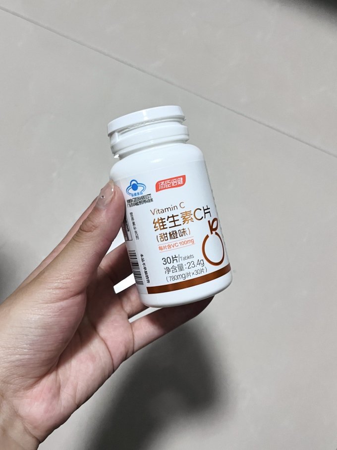 汤臣倍健基础健康