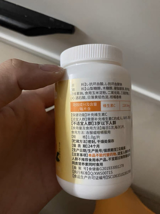 康恩贝基础健康